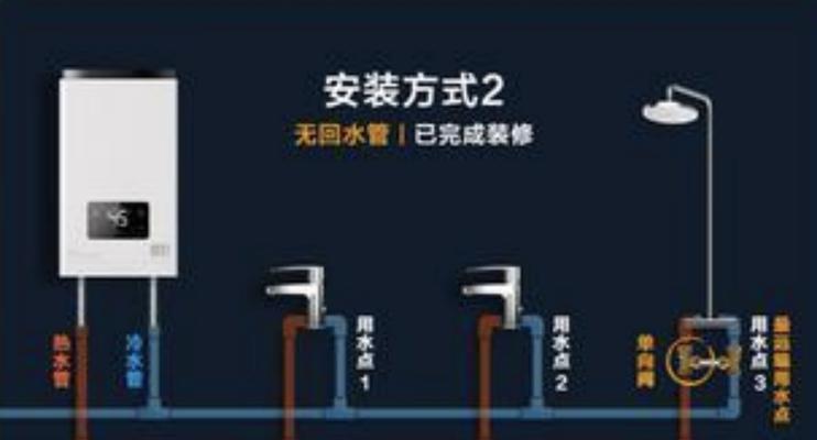 解决能率燃气热水器自动熄火问题的实用方法（排除燃气热水器自动熄火的原因与解决方案）  第1张