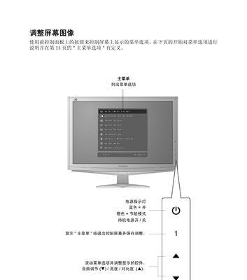 声卡开机导致显示器不亮的故障处理方法（声卡驱动异常可能导致显示器黑屏）  第1张