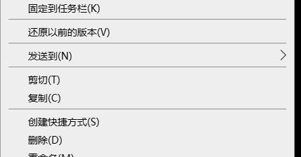 电脑热键的修改方法与技巧有哪些？  第1张