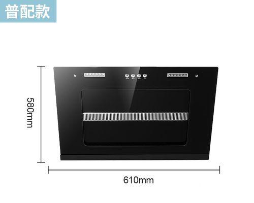 以翻盖侧吸式油烟机清洗攻略有哪些？  第1张