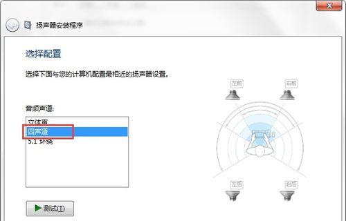 如何处理惠普显示器无声音的情况？  第1张