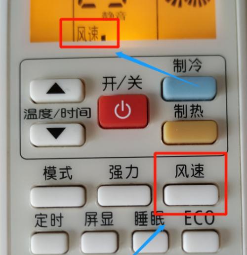 格力空调出现E1故障解决方案（怎样应对格力空调E1故障）  第1张