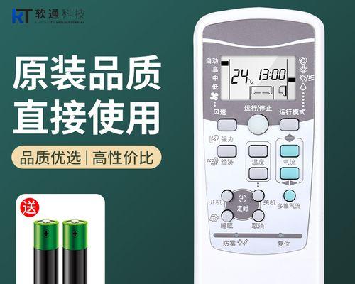 以净水器快速接头方法，保障水质安全（实用的净水器快速接头技巧）  第1张