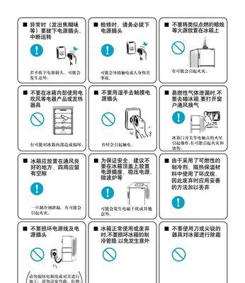 铁管冰箱维修方法大揭秘有哪些？解决冰箱故障  第1张