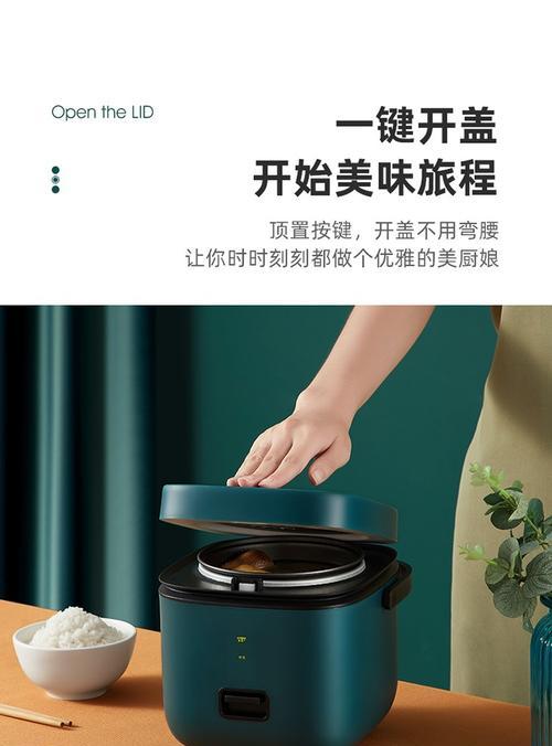 电饭煲不熬稀饭了怎么回事（探究电饭煲失去熬稀饭功能的原因和解决方法）  第1张