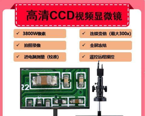 品牌电脑维修价格的变化趋势（探索品牌电脑维修价格的因素和变化原因）  第1张