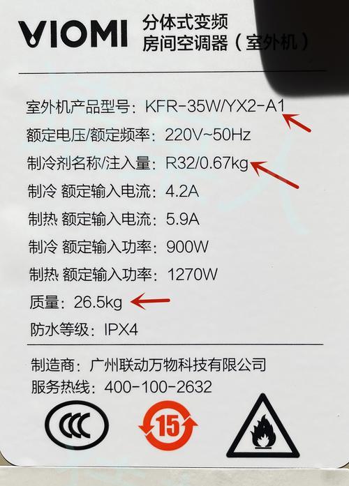 Windows10命令行实现定时关机的方法（使用命令行轻松定时关机）  第1张