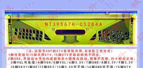 电视机晃眼怎么解决？有效减少屏幕闪烁的方法是什么？  第3张