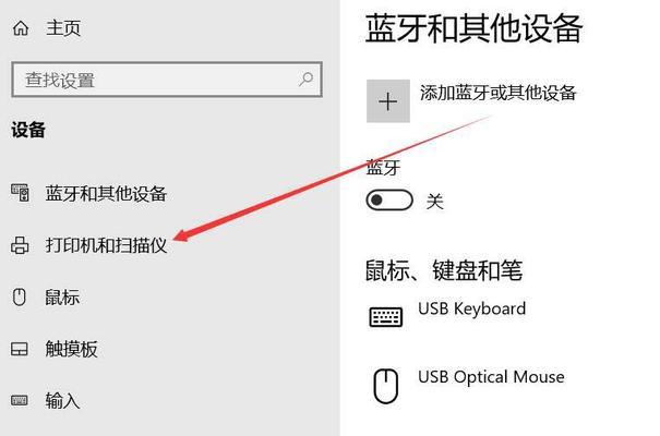 订单发票打印机怎么设置？设置过程中遇到的常见问题有哪些？  第2张