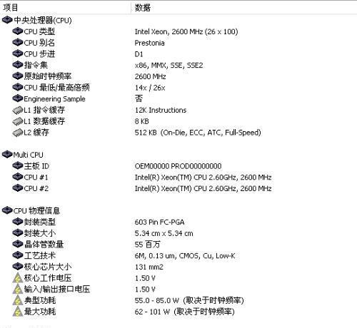 流动饮水机为何会自动断电？常见原因有哪些？  第1张