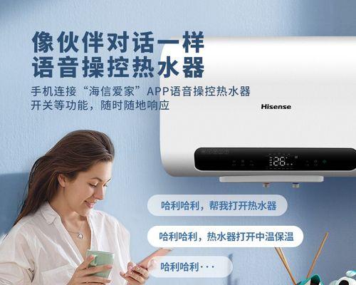 海信电热水器报e1故障代码怎么办？如何维修处理？  第2张