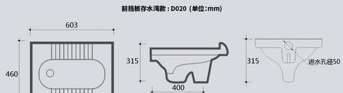 蹲便器的规格尺寸详图不带存水弯？如何选择合适的尺寸？  第3张