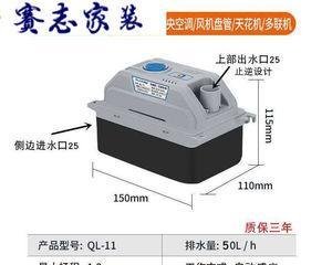 中央空调室内风机不转是什么原因？如何解决？  第3张