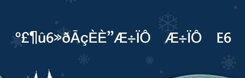 康宝热水器E6故障是什么？如何排查解决？  第2张