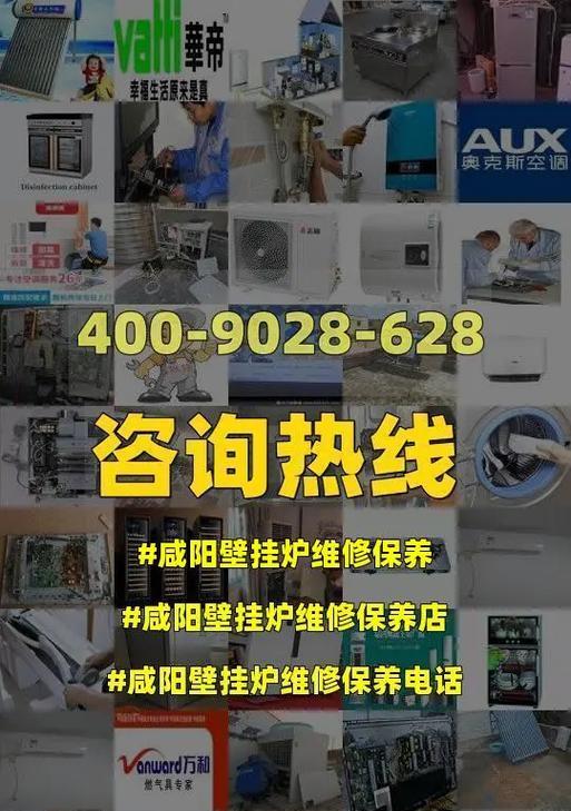 壁挂炉维修保养常见问题解答？如何进行有效的壁挂炉维护？  第3张