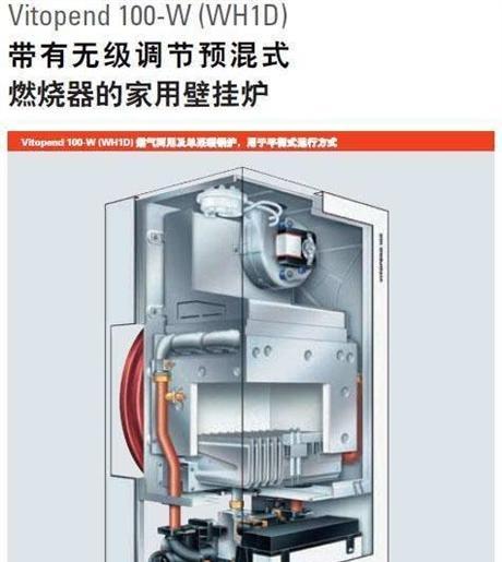 威能壁挂炉F75出现故障怎么办？维修步骤和费用是多少？  第1张