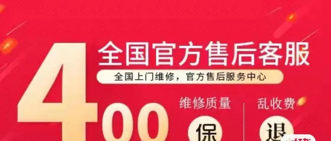 威能壁挂炉F75出现故障怎么办？维修步骤和费用是多少？  第2张