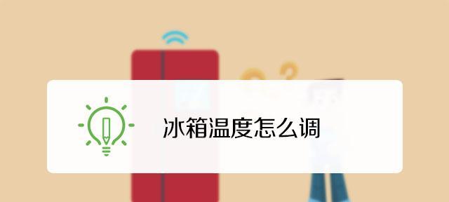 冰箱制冷声音大怎么办？如何快速定位声音源？  第2张