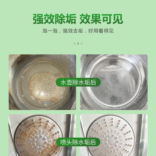 家用饮水机出现水垢该如何处理？有效去除方法有哪些？  第1张