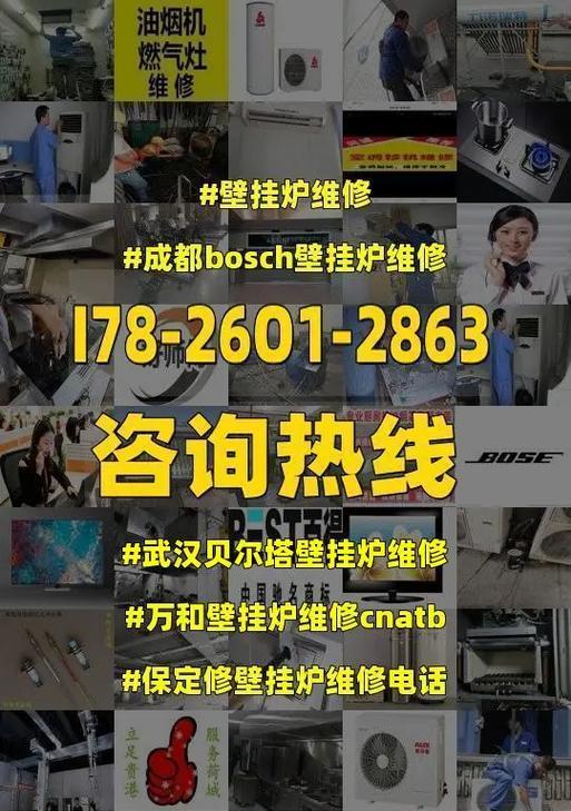 如何鉴定万和壁挂炉的真伪？有哪些步骤和技巧？  第3张