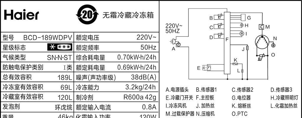 TCL冰箱FF故障代码是什么意思？如何维修？  第3张