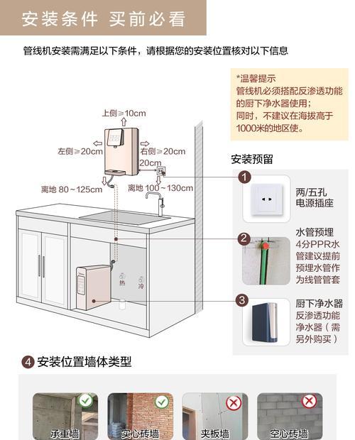 房山维修饮水机价格是多少？维修饮水机需要注意哪些问题？  第3张