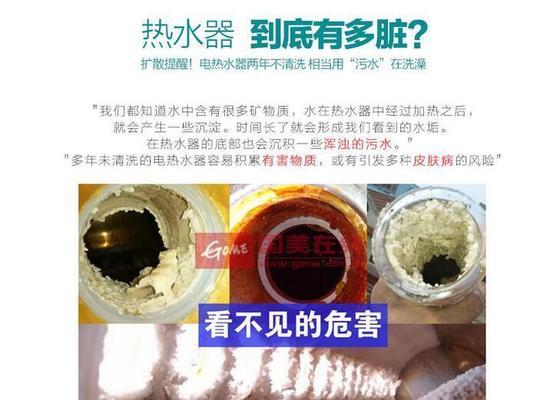 高压清洗热水器是怎么回事？工作原理和常见问题解答？  第1张