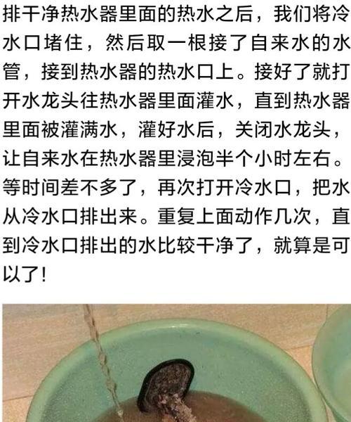 热水器散发异味如何处理？有效解决方法是什么？  第1张