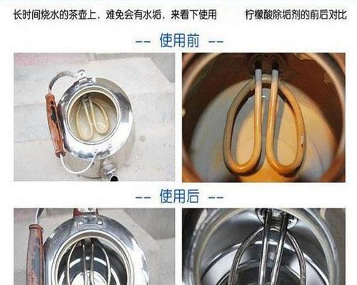 热水器内胆水垢怎么清理？有效去除方法有哪些？  第2张