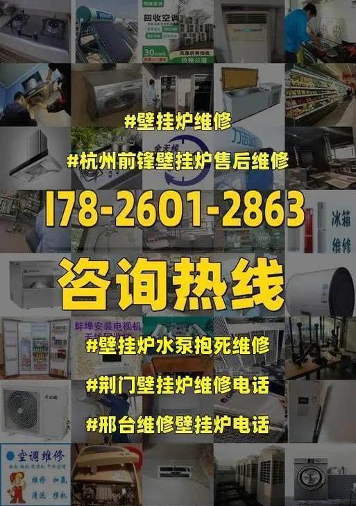 万和燃气壁挂炉e3故障维修处理？如何快速解决常见问题？  第1张