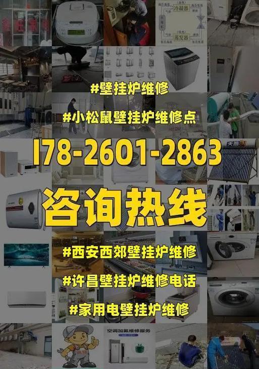 万和燃气壁挂炉e3故障维修处理？如何快速解决常见问题？  第2张