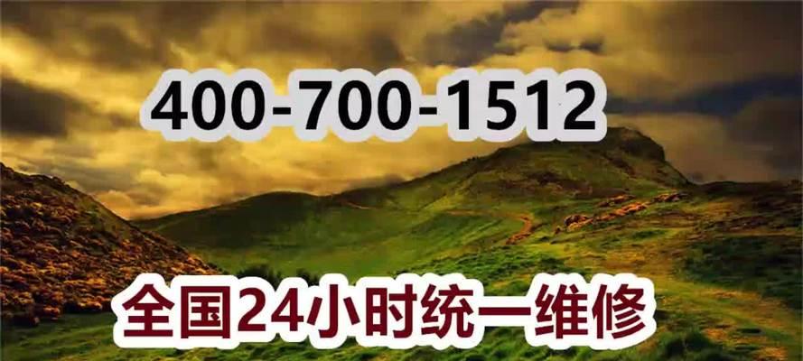 东原壁挂炉e6出现故障怎么办？常见问题有哪些解决方法？  第3张