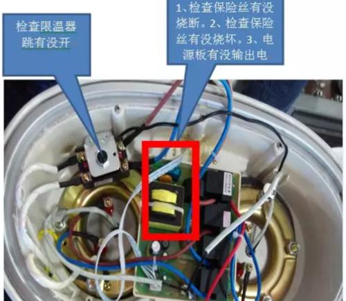 热水器风机发热怎么办？故障原因及解决方法是什么？  第3张