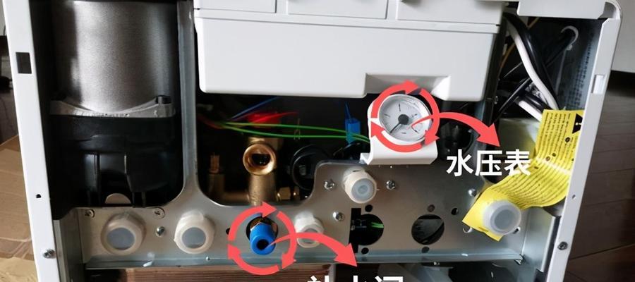 速热水器不加热了怎么回事？如何快速找到速热水器维修方案？  第3张