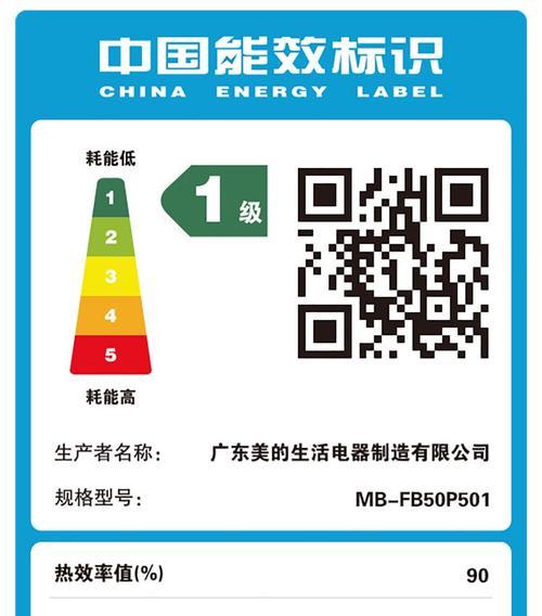 小熊电饭煲e5出现故障怎么办？常见问题及解决方法是什么？  第3张