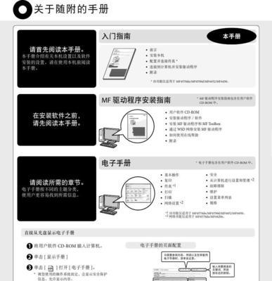 打印机打印单面设置方法是什么？遇到问题如何解决？  第1张