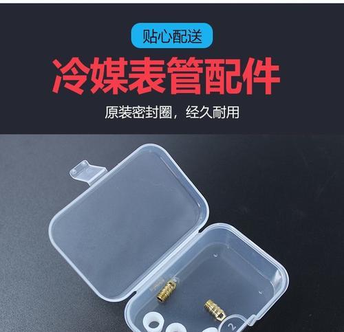 冰箱漏氟利昂怎么维修？有哪些简单有效的解决方法？  第2张