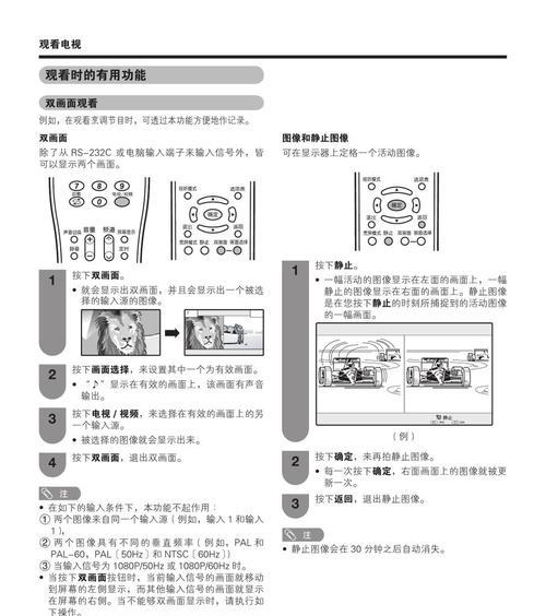 夏普热水器显示E1代码是什么意思？如何快速解决？  第1张