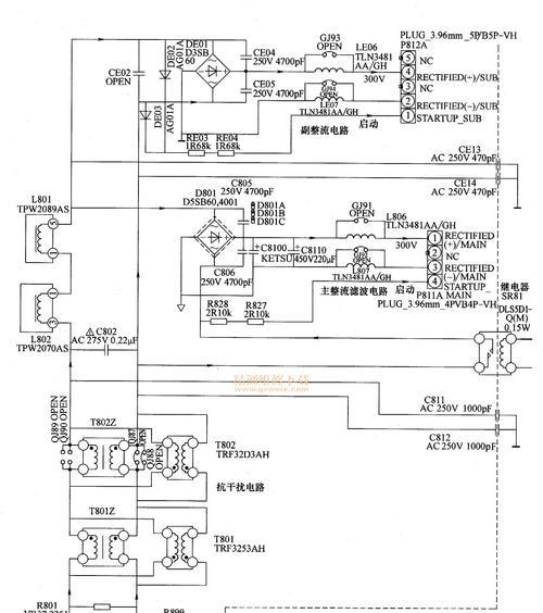 显示器面板电池无法充电怎么办？修复方法有哪些？  第3张