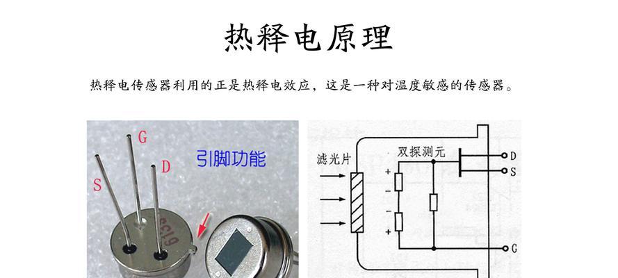 美菱冰箱传感器更换步骤是怎样的？需要多长时间？  第2张