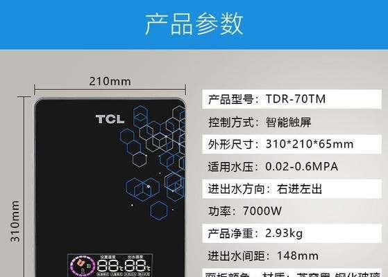 万和热水器e4故障怎么解决？专业维修服务有哪些？  第1张