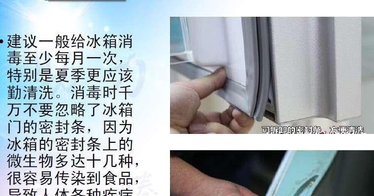 冰箱内部生锈了怎么办？如何快速去除并预防？  第2张