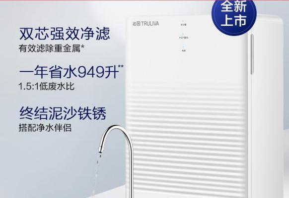 净水器过滤出细菌了怎么办？如何确保饮用水安全？  第2张