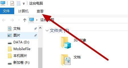 笔记本屏幕不显示怎么办？快速解决方法有哪些？  第2张