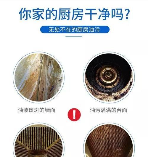 欧派油烟机滴油怎么办？原因分析与维修步骤是什么？  第1张