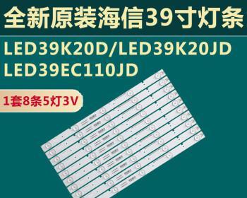 海信电视机灯条不亮怎么办？故障原因及解决方法是什么？  第3张