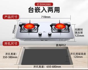 家用燃气灶报废年限是多久？如何判断燃气灶是否需要更换？  第1张