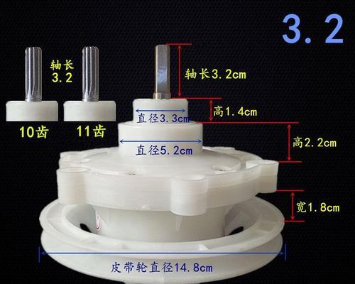 洗衣机齿轮变形是什么原因？如何预防和解决？  第1张