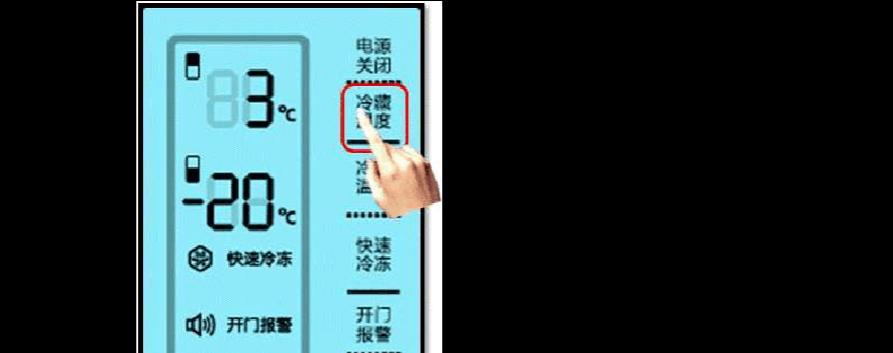 冰箱温度传感器故障怎么办？如何快速检测和修复？  第3张