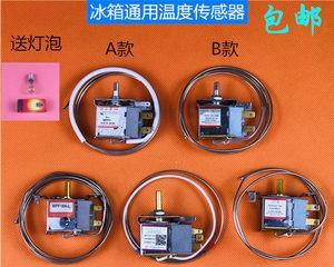 冰箱温度传感器故障怎么办？如何快速检测和修复？  第2张